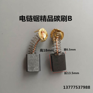 แปรงคาร์บอนสำหรับเลื่อยโซ่ไฟฟ้า 5016 ขนาด 6x12 มม. สำหรับตัดไม้ อะไหล่มอเตอร์เกรดมืออาชีพ - Product Image 4
