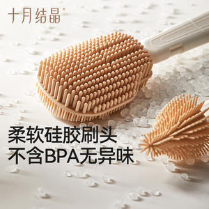 Juego de cepillos para biberones October Crystal, 5 piezas, portátil, limpieza giratoria de 360 grados para biberones de bebés - Product Image 4