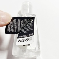 Livret d'étiquettes cosmétiques multicouches imperméables adhésives personnalisées étiquette pliante étiquette double face impression d'autocollant sur l'emballage