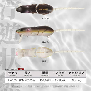 <span class=keywords><strong>Leurre</strong></span> de pêche Hunthouse Best Pike en plastique ABS rigide, avec des grelots articulés, pour la pêche au <span class=keywords><strong>brochet</strong></span>, <span class=keywords><strong>leurre</strong></span> de type souris, <span class=keywords><strong>leurre</strong></span> de type rat, <span class=keywords><strong>leurre</strong></span> de type swimbait - Product Image 2