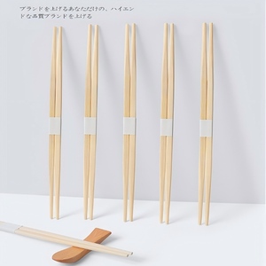 Baguettes japonaises en bambou à double pointe, qualité alimentaire, pour restaurants de sushi, vente en gros - Product Image 5