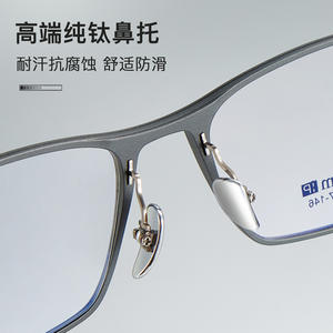 Monturas de Gafas de Titanio 2459 55-17-146, Montura Óptica Metálica Completa para Hombre, Color Sólido, Estilo Ejecutivo - Product Image 2