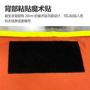 Chaleco Salvavidas Yasian 150N de Flotabilidad, Reflectante, de Tela Oxford, para Adultos, con Liberación Rápida, para Rescate en Inundaciones - Product Image 2