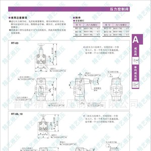 Vanne de réduction de pression Jingyi RCG 03 1/2 pouces pour système hydraulique - Product Image 2