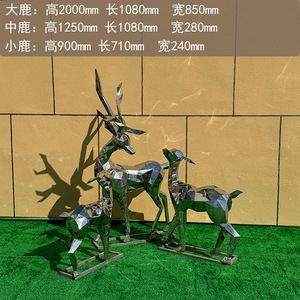 Escultura de Ciervo Geométrica de Acero Inoxidable para Exteriores, Decoración de Jardín con Montaje en Suelo - Product Image 5