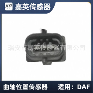 Capteur de position du vilebrequin Jiying 0281002676 1607436 pour DAF - Product Image 3