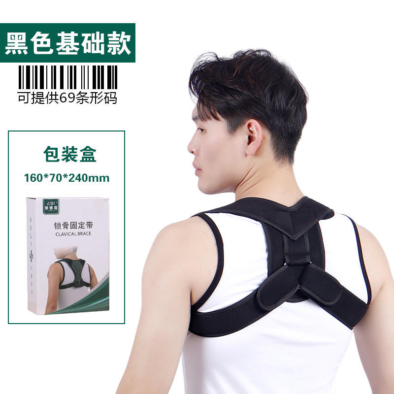 Modèle de base noir avec boîte