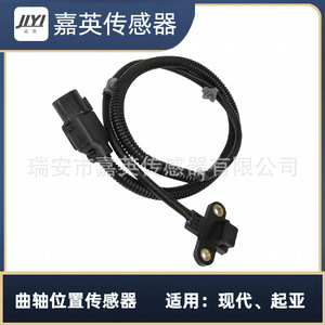 Capteur de position du vilebrequin JYI 39310-38060 pour Hyundai Kia - Product Image 1