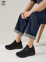 Chaussures pour hommes en gros : Baskets légères et respirantes en maille tricotée à enfiler avec semelle en polyuréthane – Commande en gros
