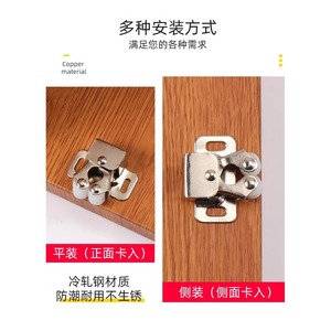Loquets magnétiques en acier inoxydable pour meubles, armoires, tiroirs, serrures et loquets - Product Image 4