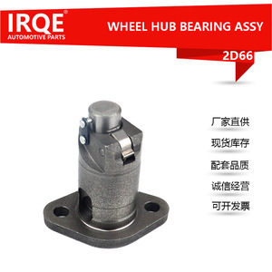 ตัวปรับความตึงโซ่เวลา irqe 13540-37030สำหรับโตโยต้า GAC E'Z 2D66 - Product Image 4