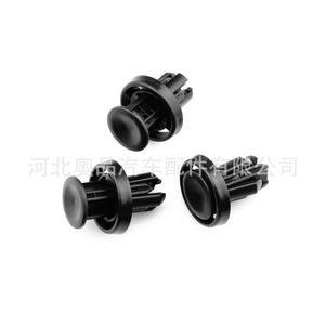 Honda Acura Plastic Mounting <b>Clips</b> 91505-TM8-003 For <b>Bumper</b> Engine Underbody Protection Plate Fasteners - Product Image 4