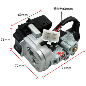 リード/SHモード/SH150/PCX用電動ドアロック改造用バイクアクセサリー1セット - Product Image 2