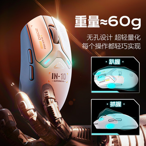 Inphic In10 Wireless <b>Mouse</b> 60g Lightweight Tri Mode Gaming Rechargeable Optical <b>Mouse</b> - Product Image 1