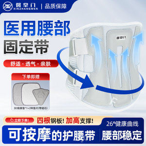 Cinturón de soporte lumbar ancho [Xin Zhangmen] / Caja con tres tipos de almohadillas para lesiones de disco lumbar y compresión postoperatoria - Product Image 5