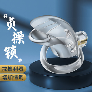Verrou <span class=keywords><strong>de</strong></span> <span class=keywords><strong>chasteté</strong></span> sexuelle masculin HUAWEN, <span class=keywords><strong>cage</strong></span> à fermoir multi-tailles pour la flirtation en <span class=keywords><strong>couple</strong></span>, jouets BDSM - Product Image 4