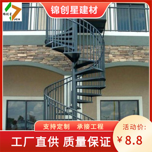 Escalier en spirale en aluminium pour extérieur, villa, garde-corps en métal, design contemporain, durable - Product Image 3