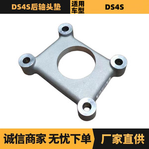 ปะเก็นฝาสูบ 9809850880 อะลูมิเนียมสำหรับเปอโยต์ ซีตรอง DS4S อะไหล่เปลี่ยนเพลาหลัง - Product Image 5