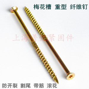 Vis autoperceuses Pu Yi Lafas à tête encastrée 10B21 en acier au carbone trempé et durci JIS B1128-2004 Grade A pour l'industrie de la construction - Product Image 2