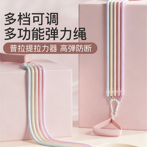 Kang Zhe Door Frame Resistance Band Set 13-Piece With <b>Pull</b>-<b>Up</b> <b>Bar</b> Pilates Fitness Equipment Shoulder Back Training - Product Image 2