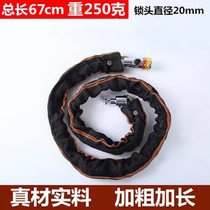 Antivol portable pour vélos et motos, cadenas à chaîne pour vélos électriques, cadenas à chaîne pour VTT - Product Image 2