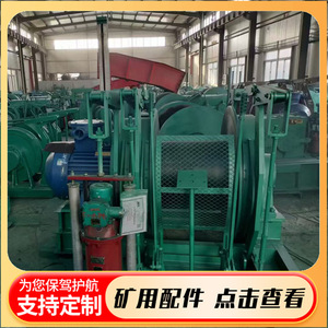 เครื่องกว้านส่งสัญญาณ JD-1.6 สำหรับงานเหมือง 45 กิโลวัตต์ ระบบเบรกไฮดรอลิก ป้องกันการระเบิด สีเขียว - Product Image 5