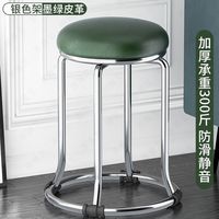 Chaise de salle à manger et tabouret haut en acier renforcé et cuir, style nordique audacieux, luxe léger pour la maison