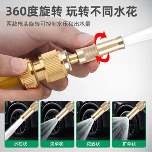 Buse d'arrosage GaoYashuiqiang 60-80 mm à jet droit haute pression pour lavage automobile, tête en cuivre - Product Image 5
