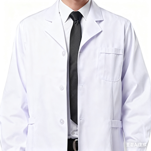 Bata de Laboratorio Protectora Unisex de Alta Calidad con Logotipo Personalizado, Duradera, Suave y Transpirable para Clínicas Dentales, Uniforme Médico - Product Image 4