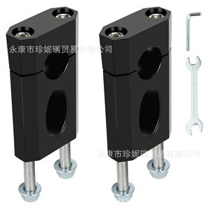 ชุดยกแฮนด์มอเตอร์ไซค์อะลูมิเนียม Zhen Nirui ขนาด 22.2 มม. 3/8 นิ้ว สำหรับรถออฟโรด 50-125 ซีซี ซ่อมแซมและอัพเกรด ทนทาน - Product Image 2