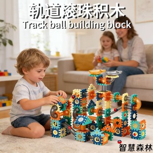 Blocs de construction Marble Run, 246 pièces, jouet éducatif pour enfants de 4 à 7 ans, ensemble de pistes d'assemblage avec billes roulantes - Product Image 3