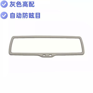 Vw Interior <b>Mirror</b> Frame For Tiguan Touran Golf 6 Superb Passat Magotan <b>Plastic</b> Replacement Part 1K0857511 - Product Image 4