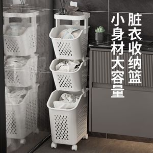 Laundry <b>Basket</b> With Wheels Multi Tier Storage Organizer For Bathroom Clothes Holder Rectangle PP Material Standing Type - Product Image 1