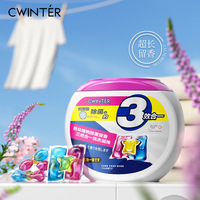 Cwinter 12g X 42 Grosir Label Pribadi Penghilang Noda Pelembut Pewangi 3in1 Kapsul Deterjen Cuci Pakaian
