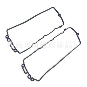 Cylinder Head Cover <b>Gasket</b> For Volkswagen Audi 3.0 TDI V6 Engine 059103483AH 059103484J - Product Image 4