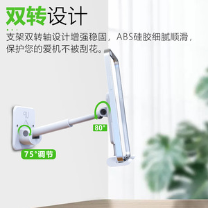 ที่วางโทรศัพท์ติดผนังแบบยืดหดได้สำหรับห้องน้ำ วัสดุ PP - Product Image 5