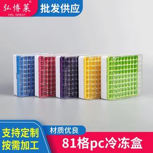 Caja Congeladora Hongbolai de 81 Compartimentos, Color Verde, para Almacenamiento y Refrigeración de Alimentos - Product Image 5