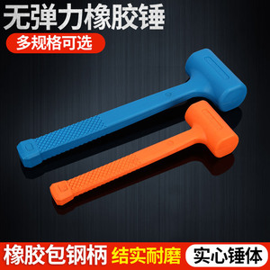 ค้อนยางแบบแบน ไม่ยืดหยุ่น ทนแรงกระแทก สำหรับงานช่างไม้และเครื่องมือซ่อมแซม DIY - Product Image 4