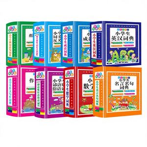 <span class=keywords><strong>Dictionnaire</strong></span> Xinhua multifonction à couverture rigide illustrée en couleur pour les élèves du primaire (modèle 64K 9787567734302) - Série de 8 volumes - Product Image 6