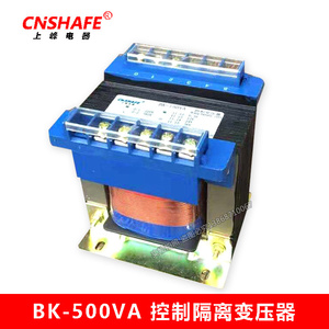 Transformateur d'isolement de commande série BK Cnshafe 25VA 50VA 100VA 160VA 200VA 250VA 300VA 400VA 500VA - Product Image 5