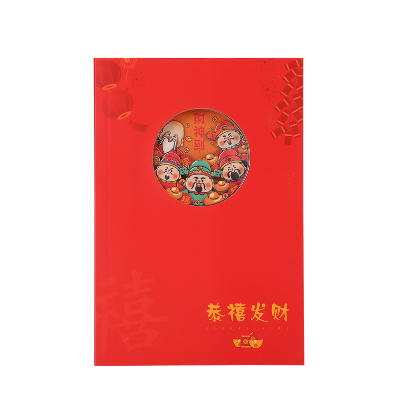 ขอแสดงความยินดีที่รวยแล้ว