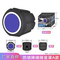 Housse en éponge pour microphone à condensateur / Protection anti-vent et anti-bruit / Panneau d'absorption acoustique portable pour enregistrement 3