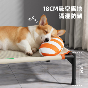 Coussin respirant pour animaux de compagnie, toutes saisons, adapté aux chiens, aux chats et aux animaux domestiques ; résistant à l'humidité, lavable et durable. - Product Image 5