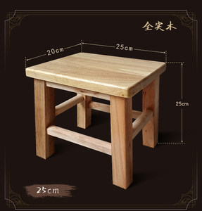 Petit tabouret carré en bois massif, style farmhouse, capitonné, amovible, non pliable, pour <span class=keywords><strong>salon</strong></span>, chambre à coucher, usage domestique, pour adulte, banc bas, café - Product Image 6