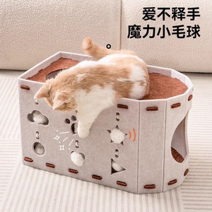 Cama de fieltro para gatos, rascador para gatos, juguete integrado para gatitos, nuevo tipo de estructura de cama para gatos tipo cubo, cama para gatos de doble capa con parte superior y - Product Image 4