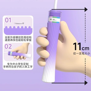Cuerda para saltar para niños, equipo de entrenamiento unisex de material ABS ligero con colores degradados - Product Image 2