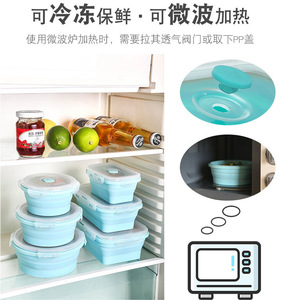 Juego de loncheras redondas de silicona con tapa de plástico, aptas para microondas, contenedor plegable para almacenamiento de alimentos, portátil para todos los usuarios - Product Image 5