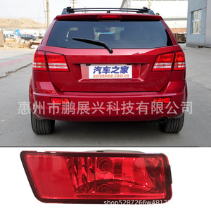 Feu arrière de remplacement pour Dodge Journey, lentille rouge 12V, référence 05178273AB, pour réparation - Product Image 4
