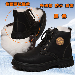 Botas de Nieve para Hombre, Color Marrón, Impermeables, Forradas de Piel, para Senderismo en Invierno, Tacón Medio, Color Sólido - Product Image 4