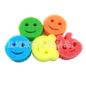 Temperature Sensitive Dishwashing Sponge Smile Face Shape Softens When Wet Kitchen Cleaning Tool For Pots And Pans - Product Image 4